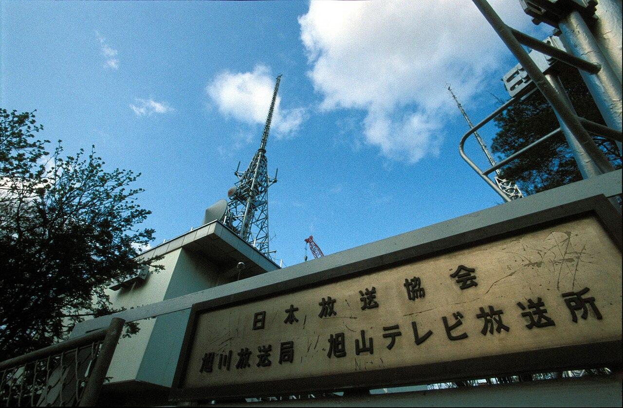Asahikawa Airport (AKJ) airport terminal