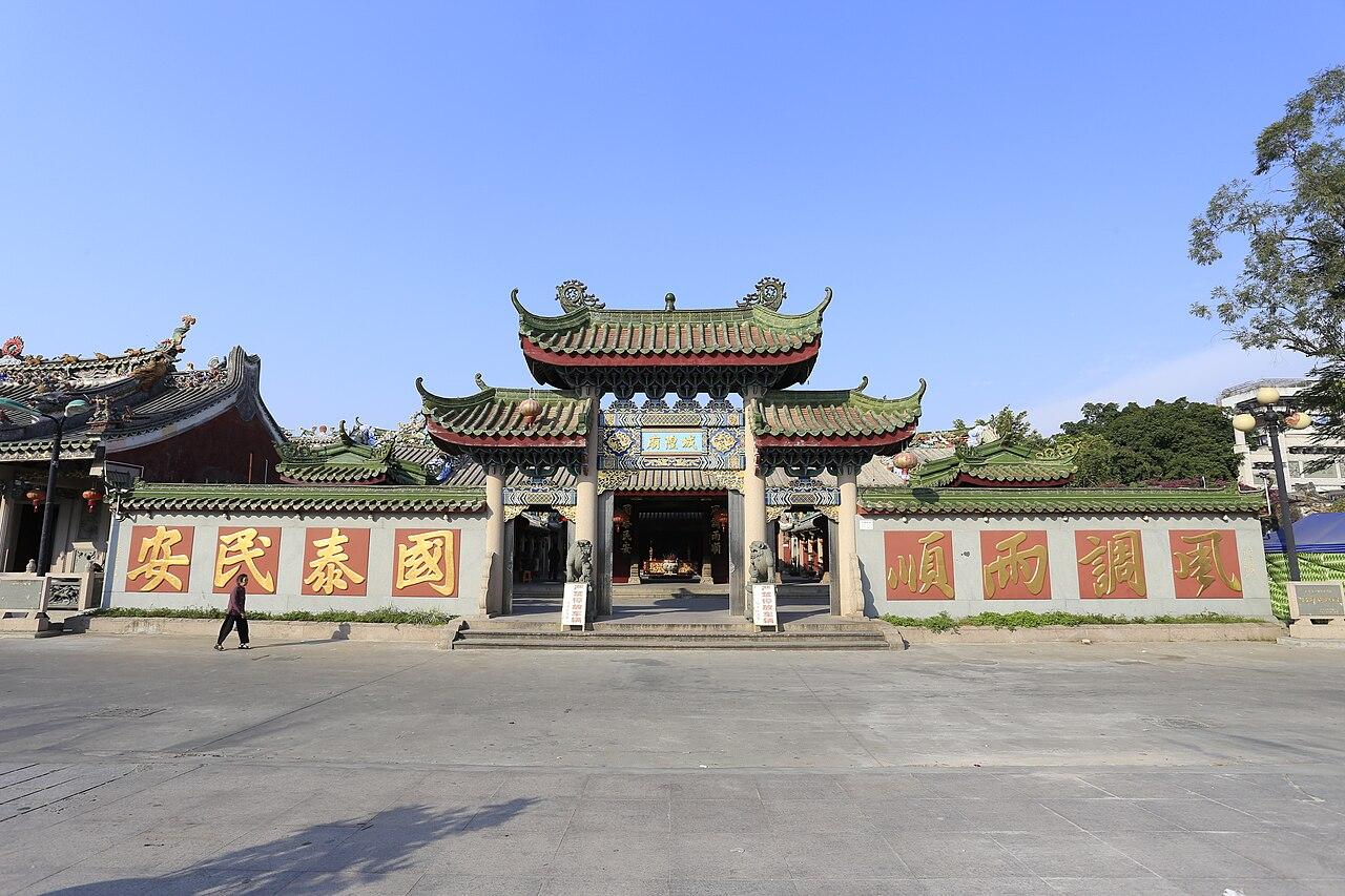 Jieyang Chaoshan Airport (SWA) airport terminal