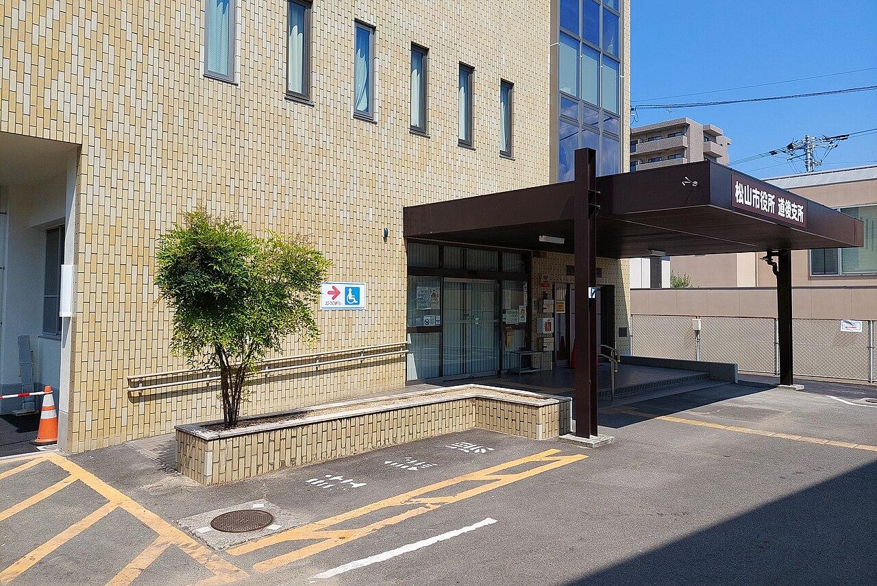 Matsuyama Airport (MYJ) airport terminal