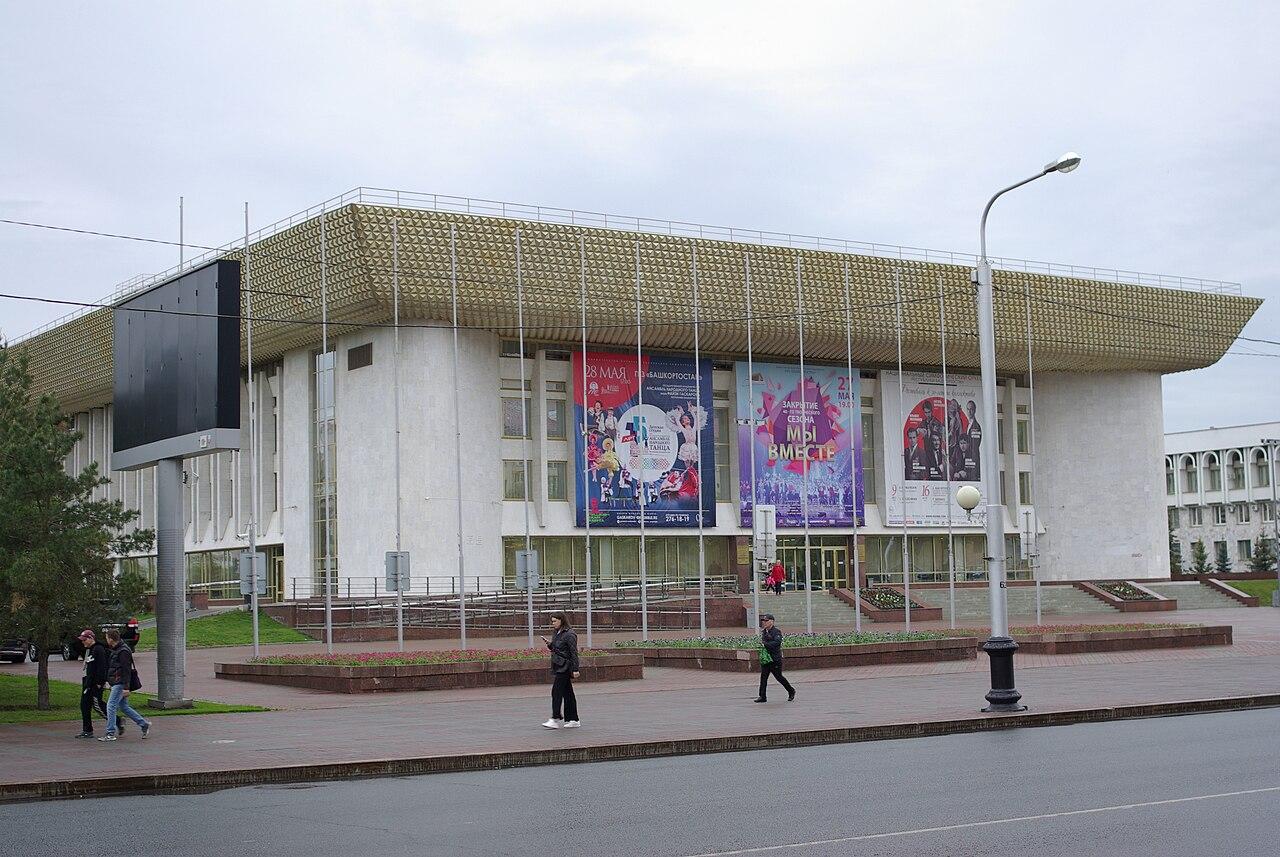 Ufa International Airport (UFA) airport terminal
