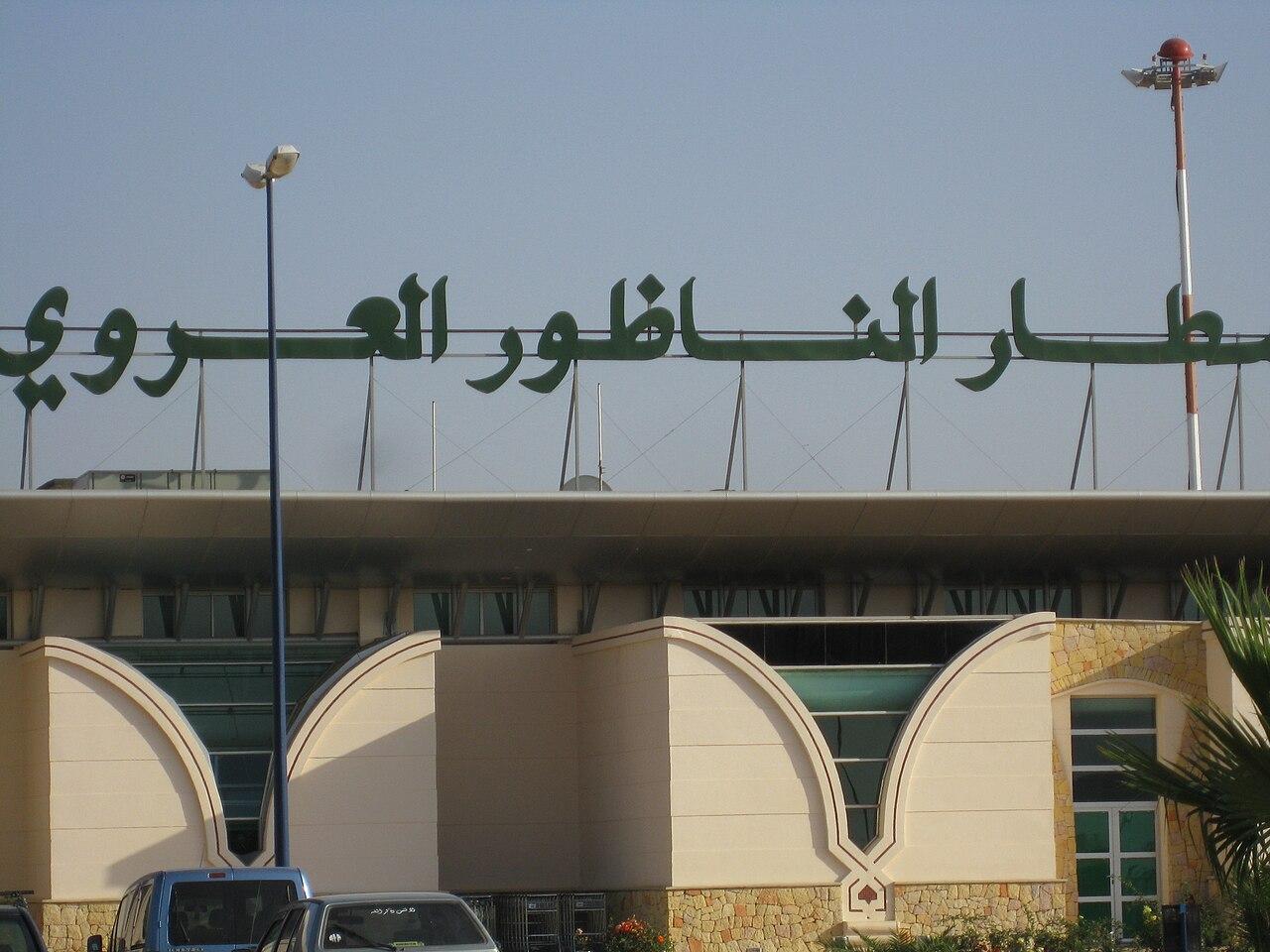 Nador El Aroui International Airport (NDR) airport terminal